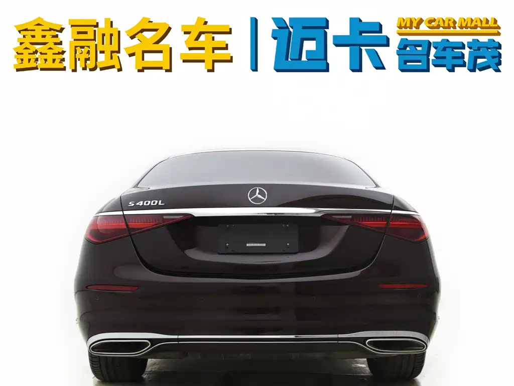 Mercedes-Benz S-Class S 400 L Business 2021