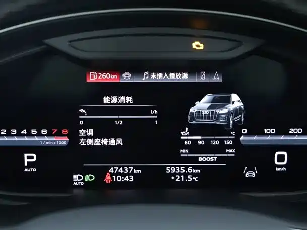 Audi SQ7 2024 4.0 TFSI Dark Knight Edition