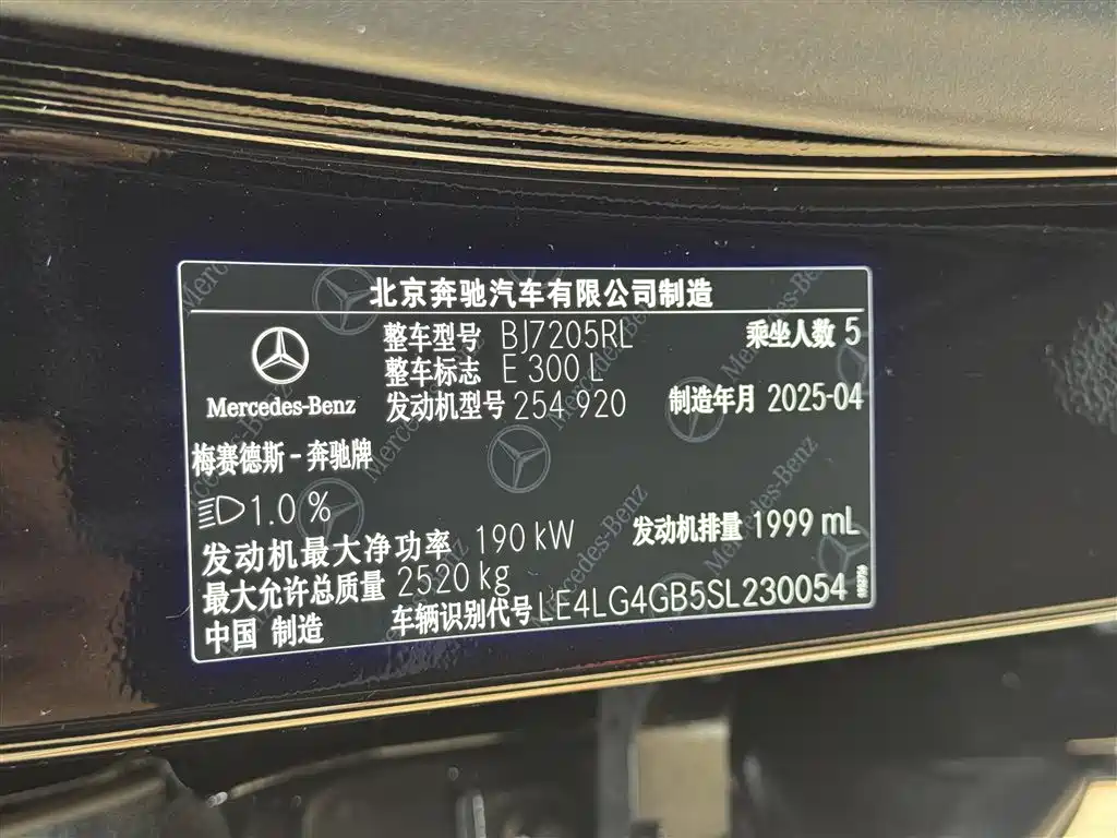 Mercedes-Benz E-Class 2025 E 300 L Fashion Edition
