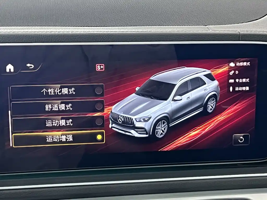 Mercedes-Benz AMG GLE 53 4MATIC+ 2023