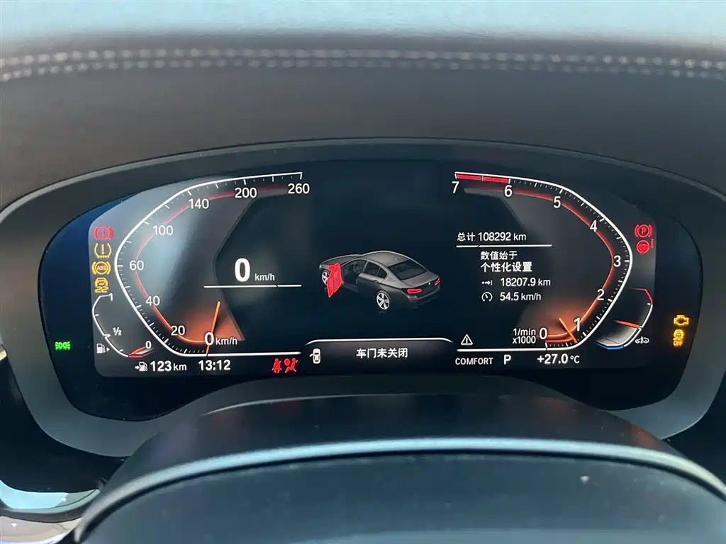 BMW 5 Series 2021 530Li xDrive Luxury Package