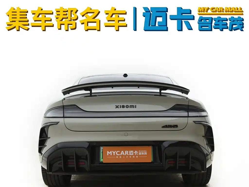Xiaomi SU7 2024 AWD Ultra Long Range Max