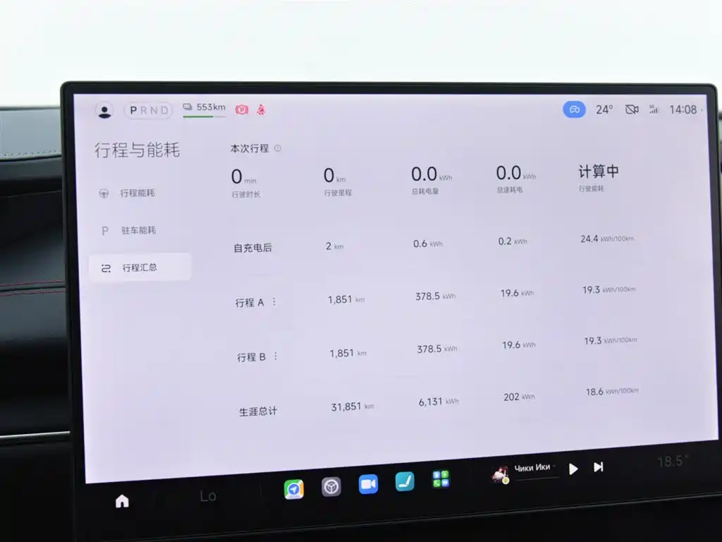 Xiaomi SU7 2024 AWD Ultra Long Range Max
