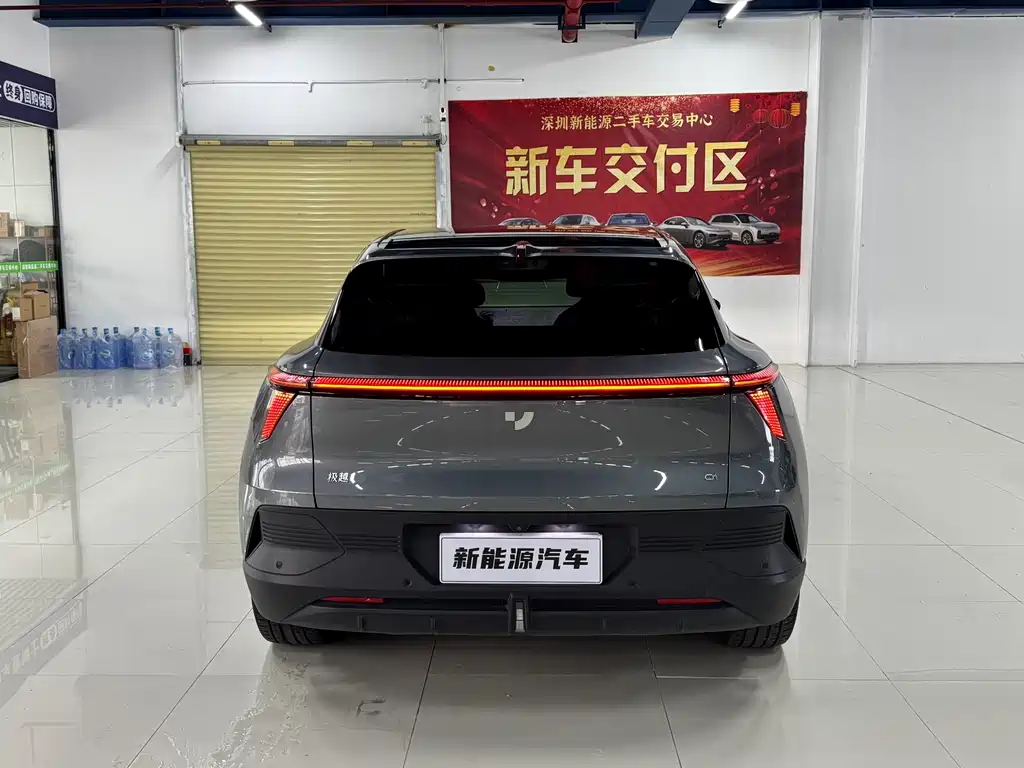 Jiyue 01 2024 Max