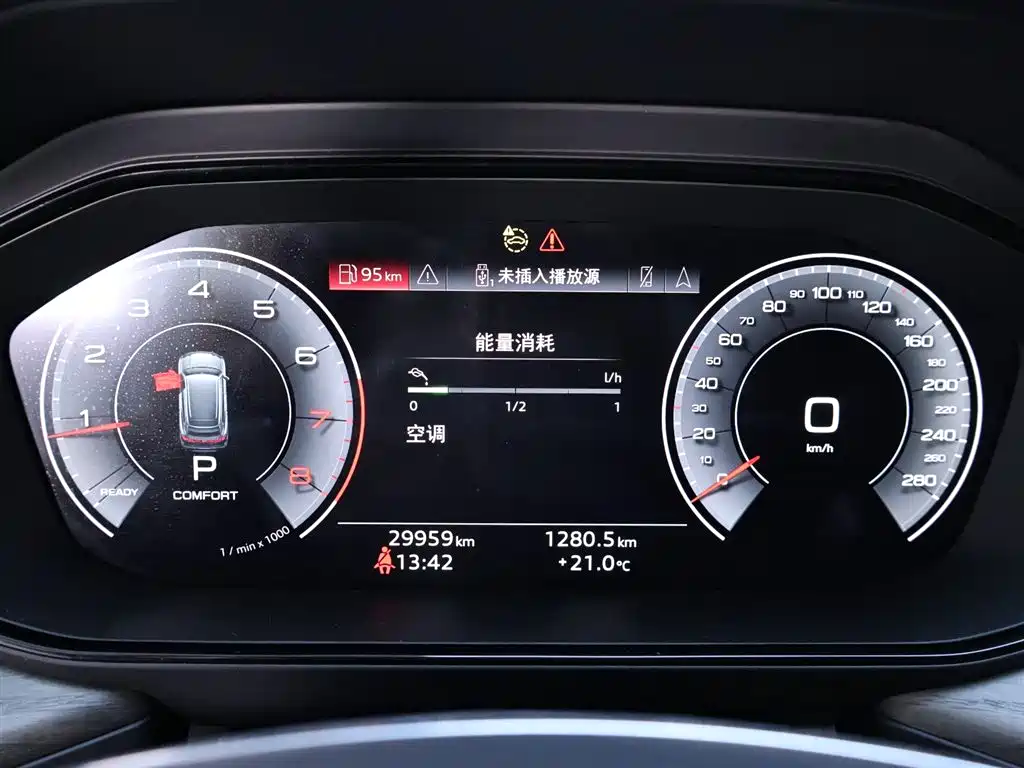 Audi Q6 2023 45 TFSI quattro Qiyun Edition Yulin Package