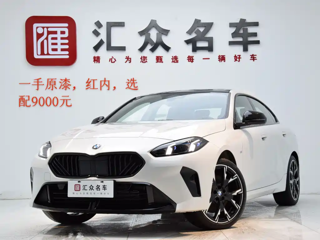BMW 2 Series 2025 model 225Le M Sport Nightshade Package