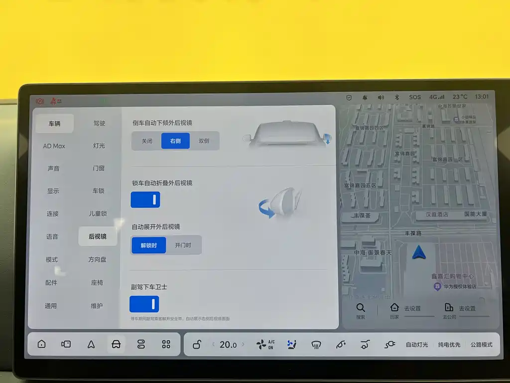 Li Auto L7 2023 Max