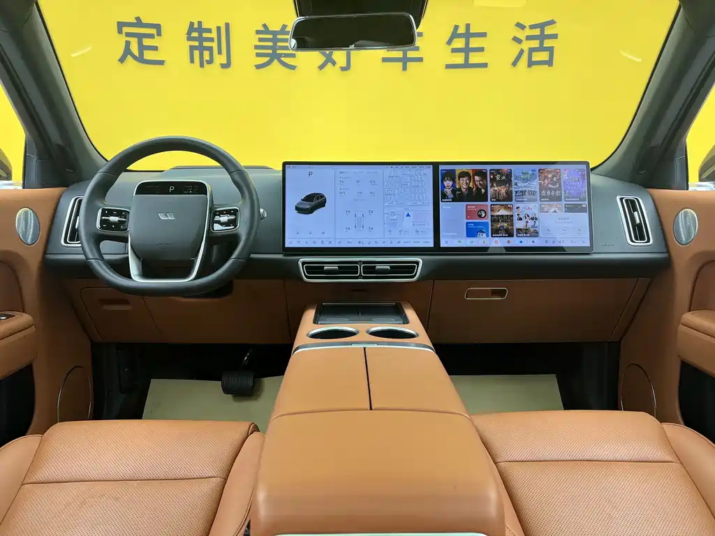Li Auto L7 2023 Max