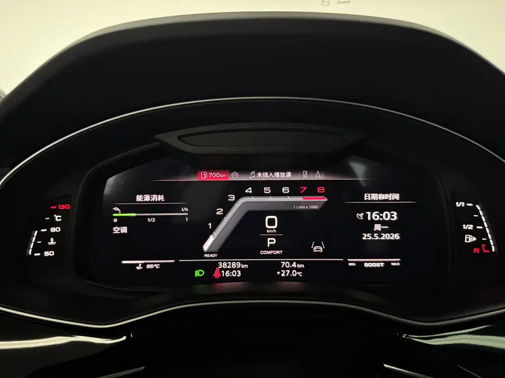 Audi SQ7 2024 4.0 TFSI Dark Knight Edition
