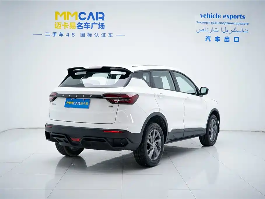 Geely Coolray 2025 1.5L CVT Super MAX