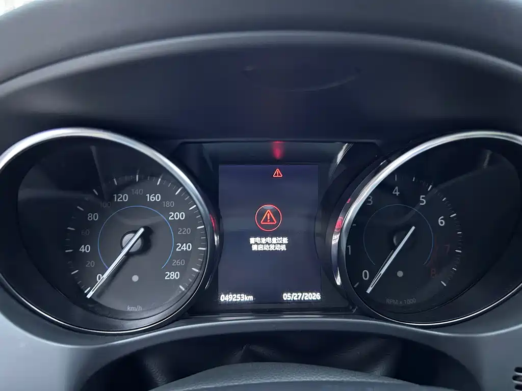 Jaguar F-PACE 2018 2.0T RWD Urban Prestige Edition