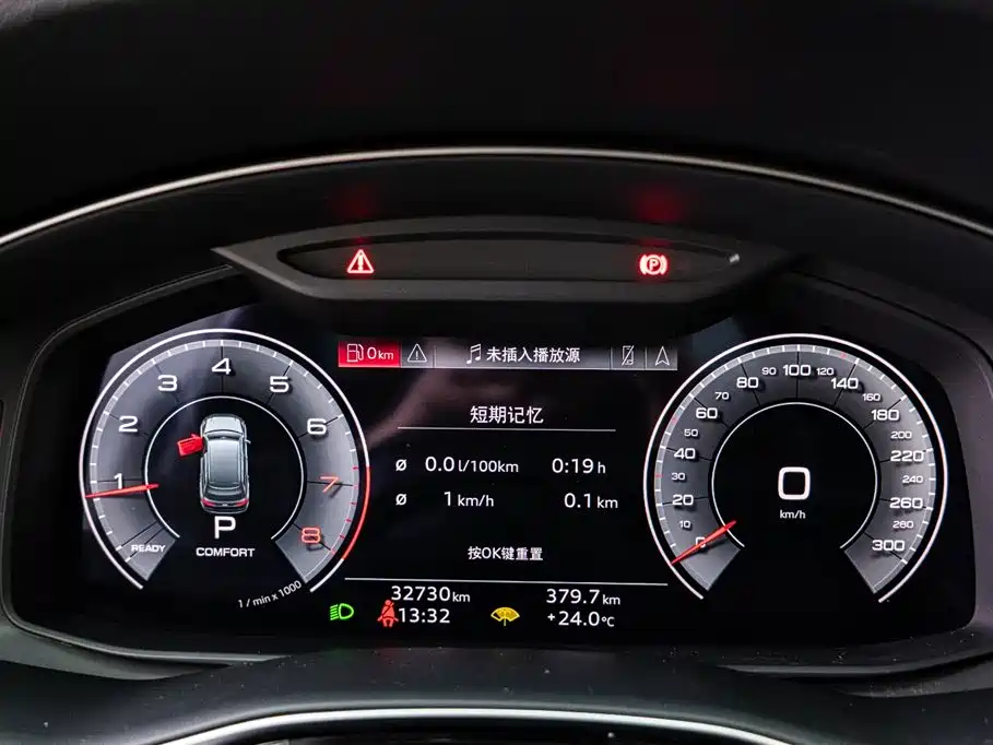 Audi Q7 2023 45 TFSI quattro S line Sport