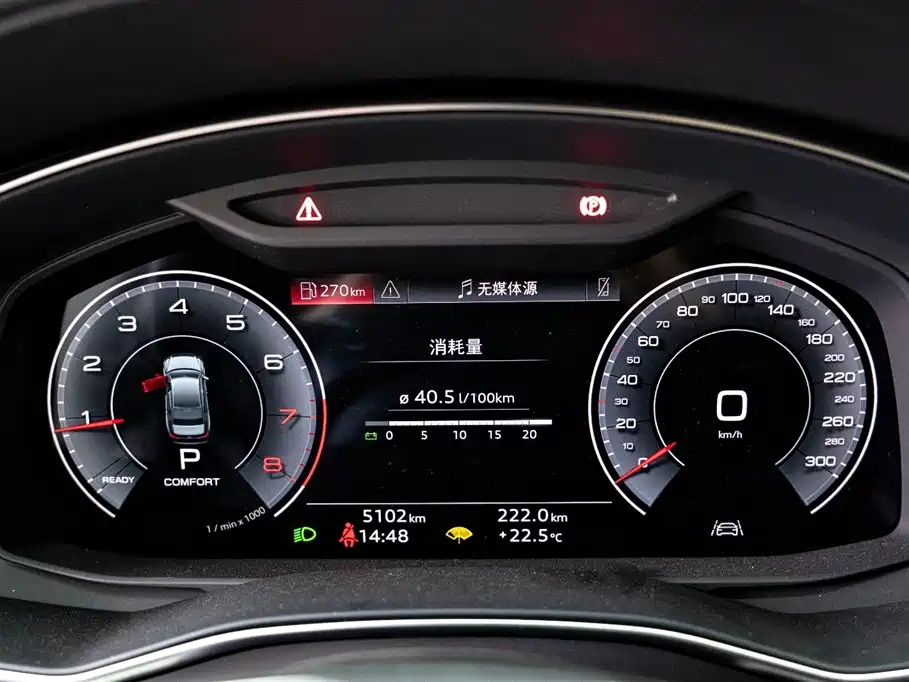 Audi A6L 2025 45 TFSI quattro Zhenxuan Dynamic Edition