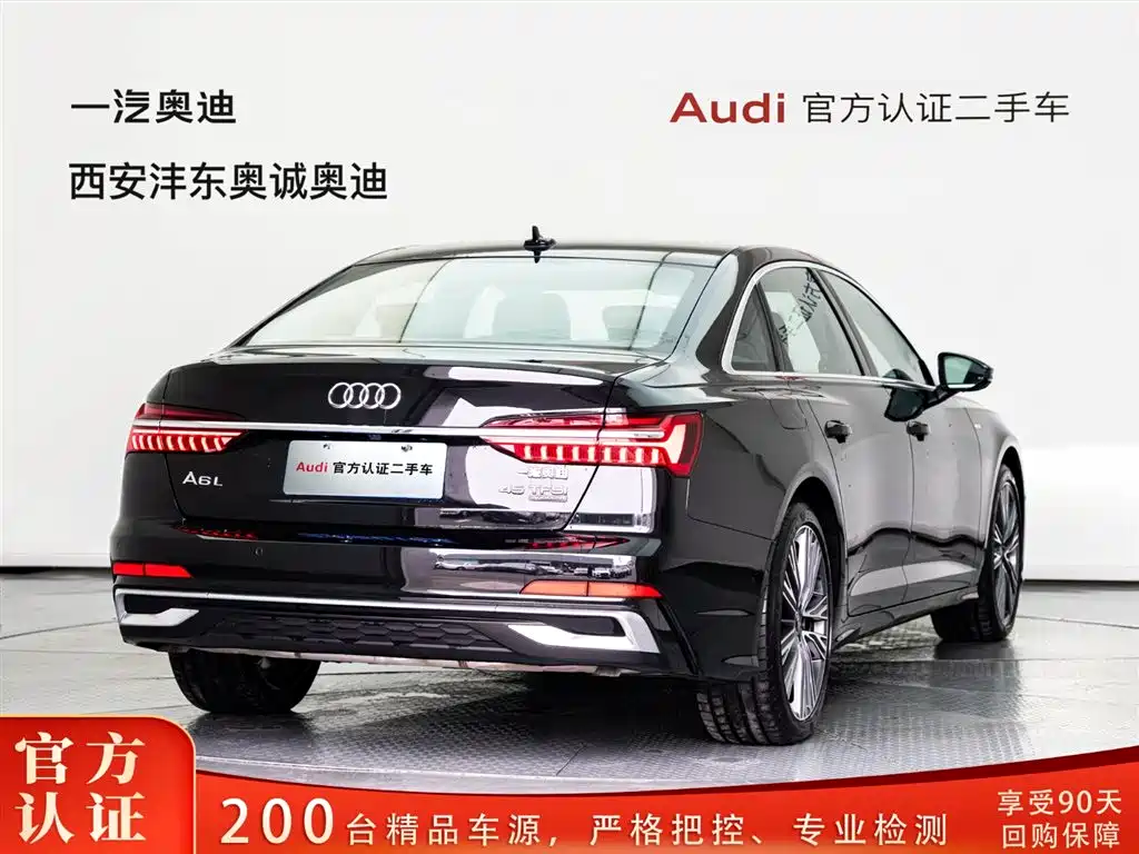 Audi A6L 2025 45 TFSI quattro Zhenxuan Dynamic Edition