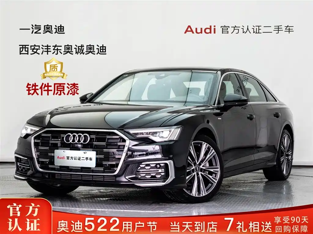 Audi A6L 2025 45 TFSI quattro Zhenxuan Dynamic Edition