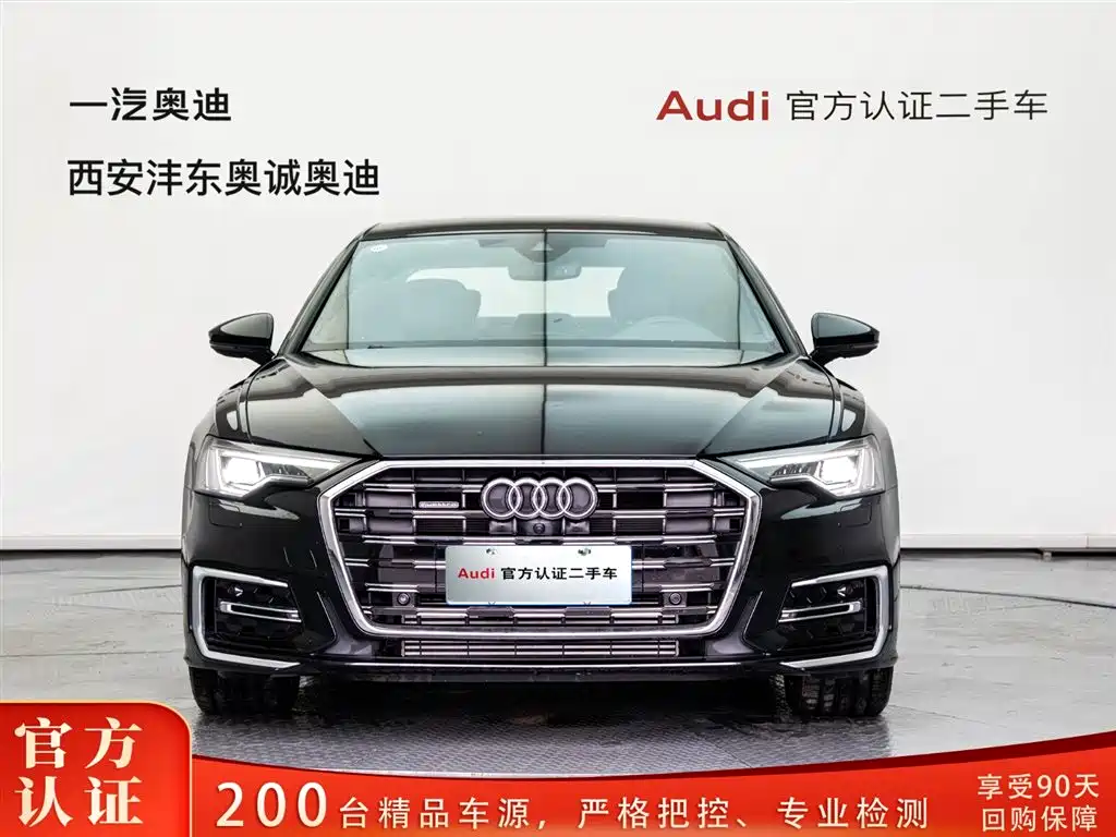 Audi A6L 2025 45 TFSI quattro Zhenxuan Dynamic Edition