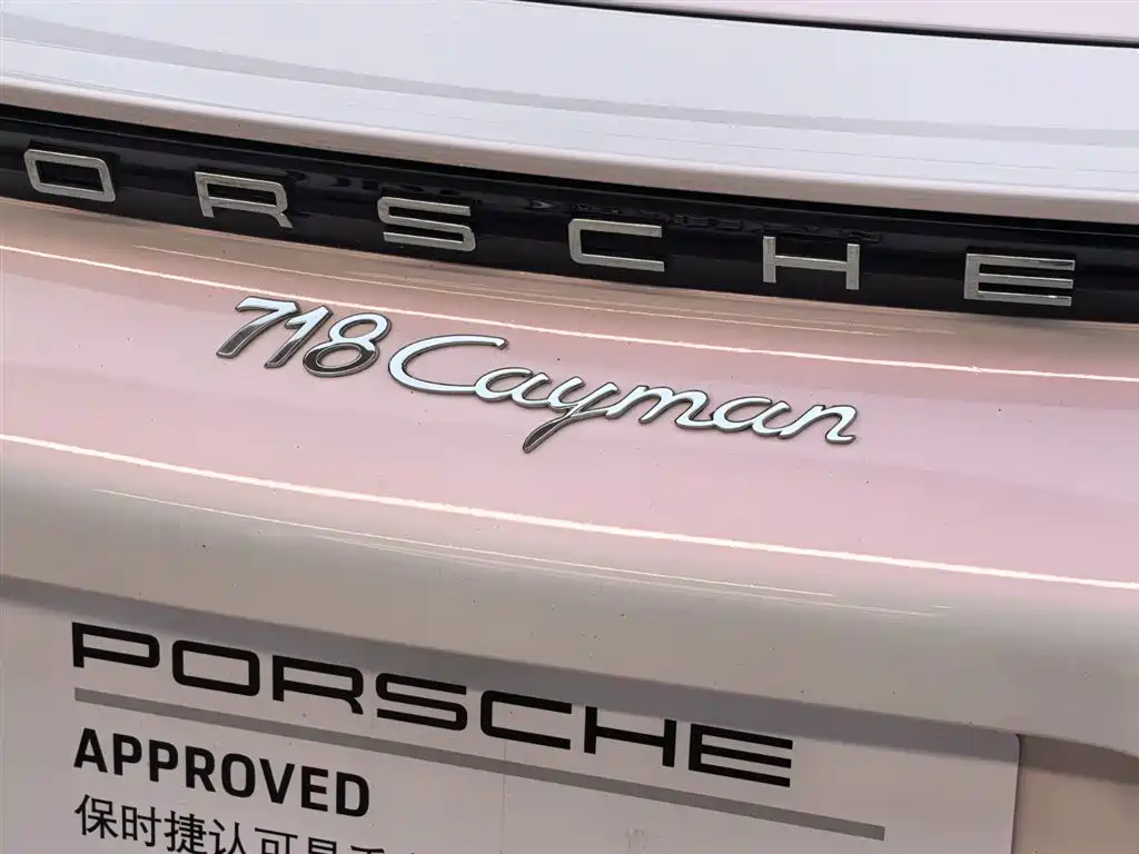 Porsche 718 Cayman 2.0T 2022
