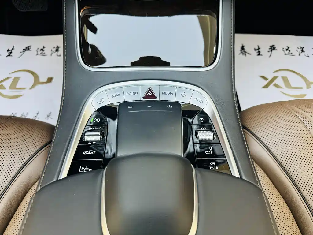 Maybach S 450 4MATIC (2019)