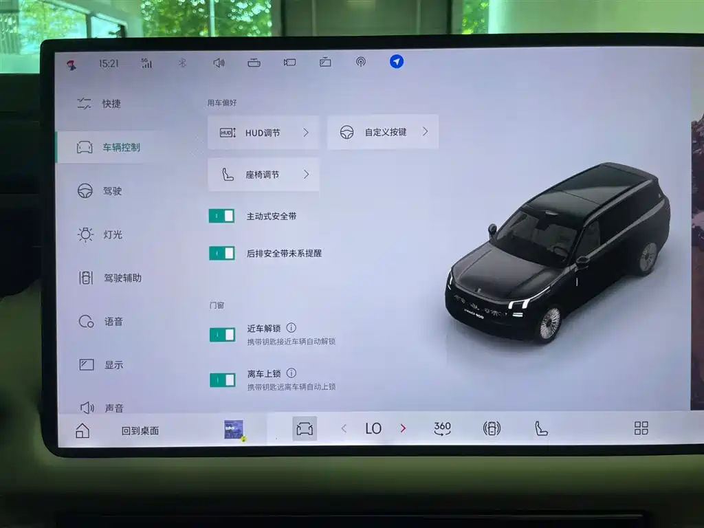 Lynk & Co 900 2025 2.0T Ultra 6-Seater