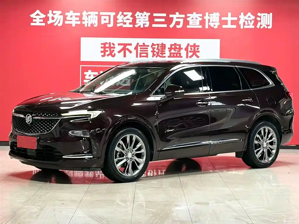 Buick Enclave Avenir