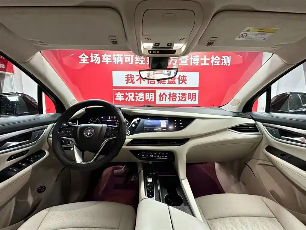 Buick Enclave Avenir