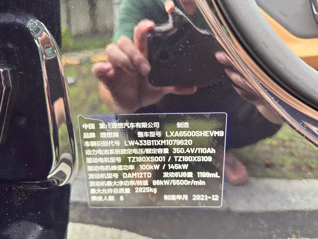 Li Auto ONE 2021 Extended-Range 6-Seater