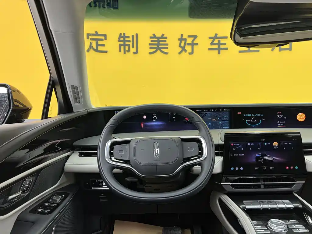 Lincoln Nautilus 2026 2.0T AWD Exclusive Edition