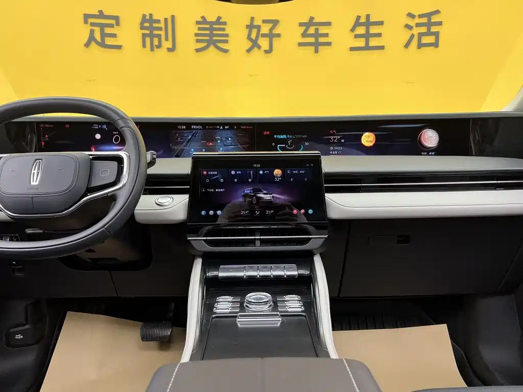Lincoln Nautilus 2026 2.0T AWD Exclusive Edition