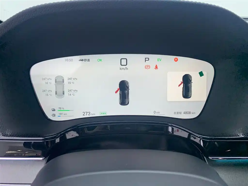 BYD Tang DM-i 115km Flagship (2025)
