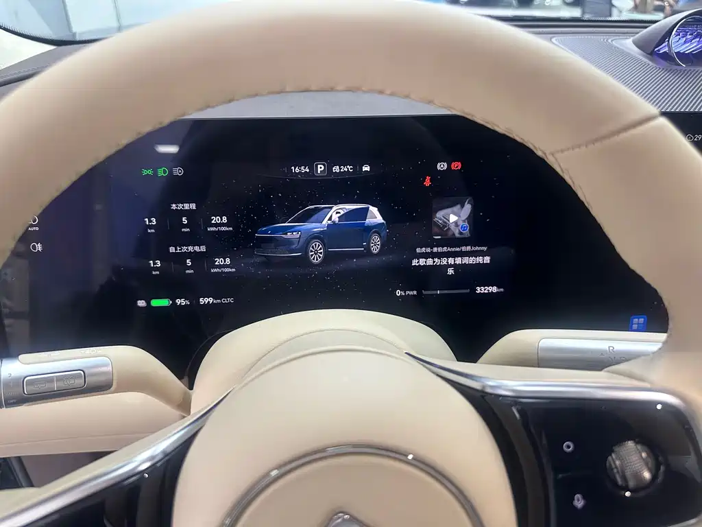 AITO M9 2024 Ultra EV 100kWh 5-Seater