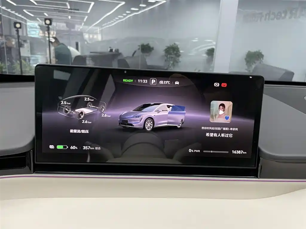 Luxeed R7 2024 EV 736km Ultra