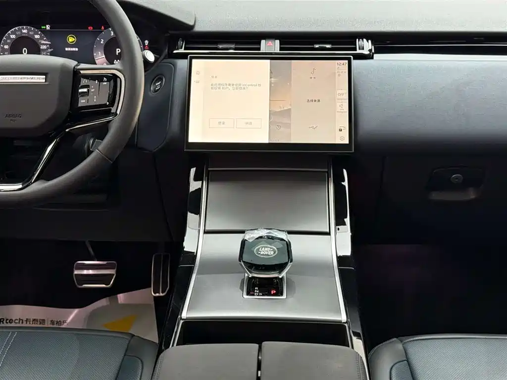 Range Rover Velar 2024 Dynamic SE