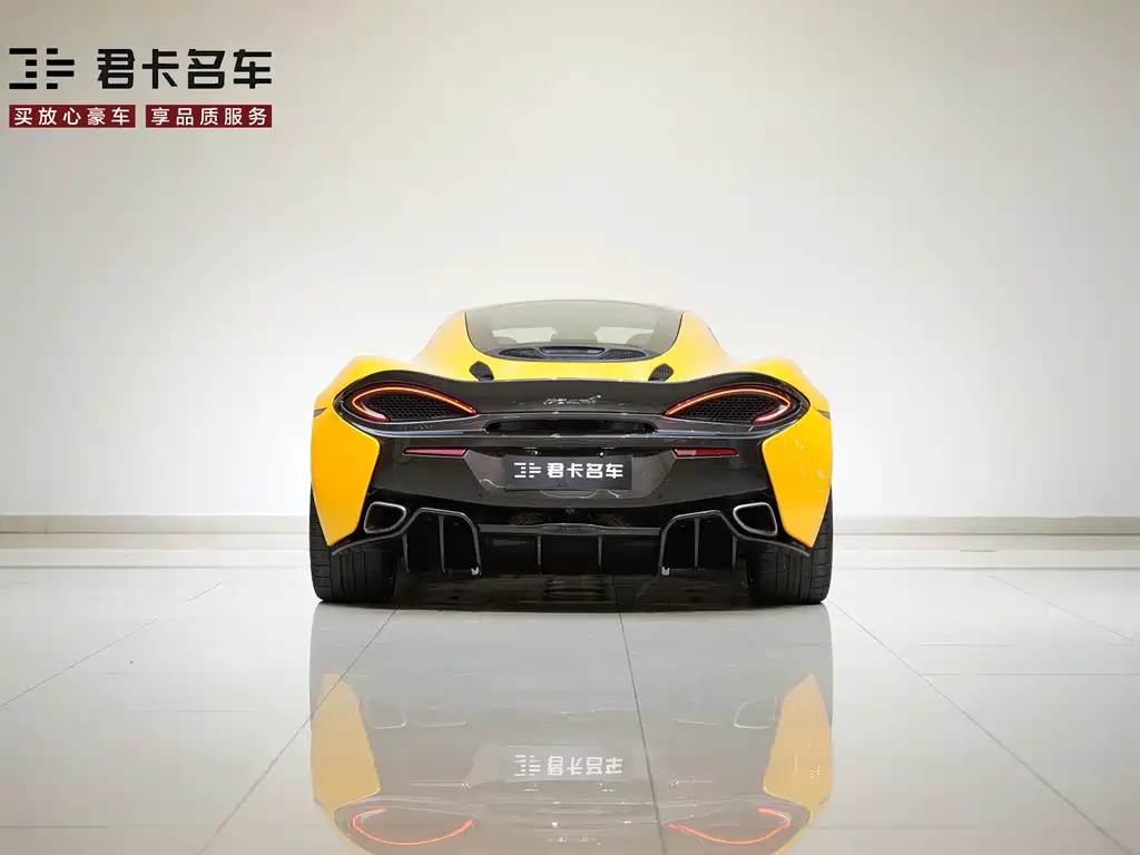 McLaren 570GT 2016 Coupe