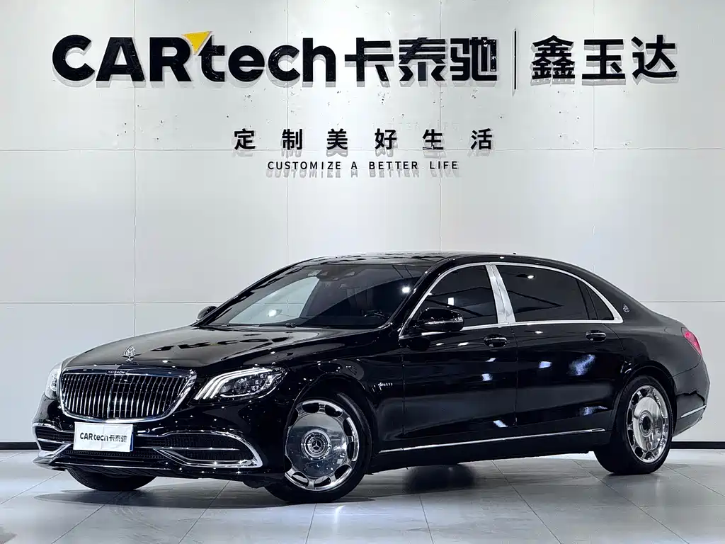 Maybach S 450 4MATIC