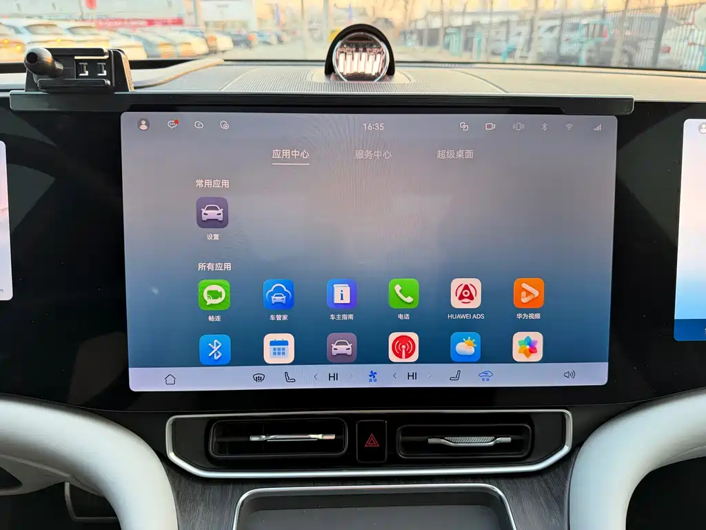 AITO M9 2024 Extended-Range Ultra 52kWh 6-Seater
