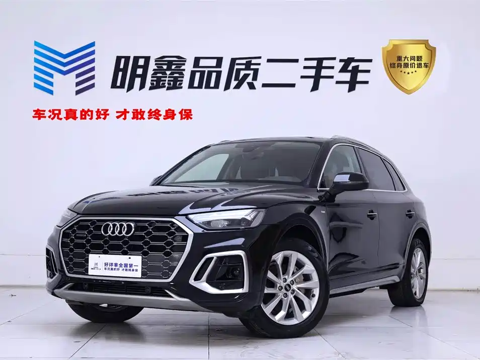 Audi Q5L 2022 40T Premium Sport