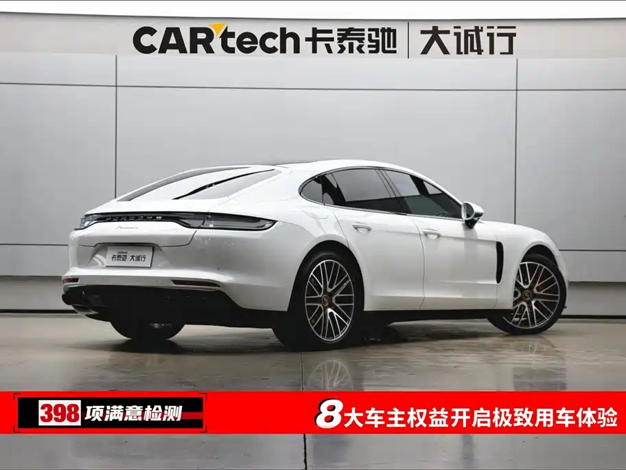 Porsche Panamera 2023 Panamera 2.9T Platinum Edition