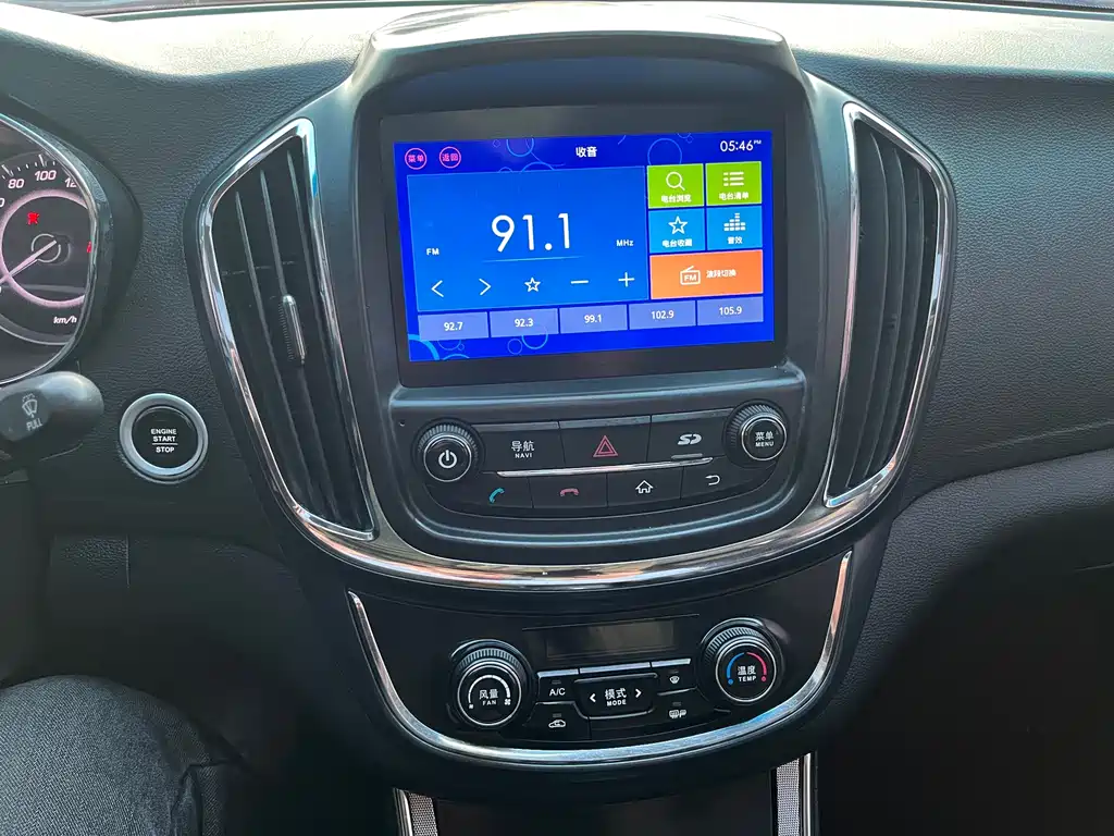 Baojun 560 2015 1.8L Manual Luxury Edition