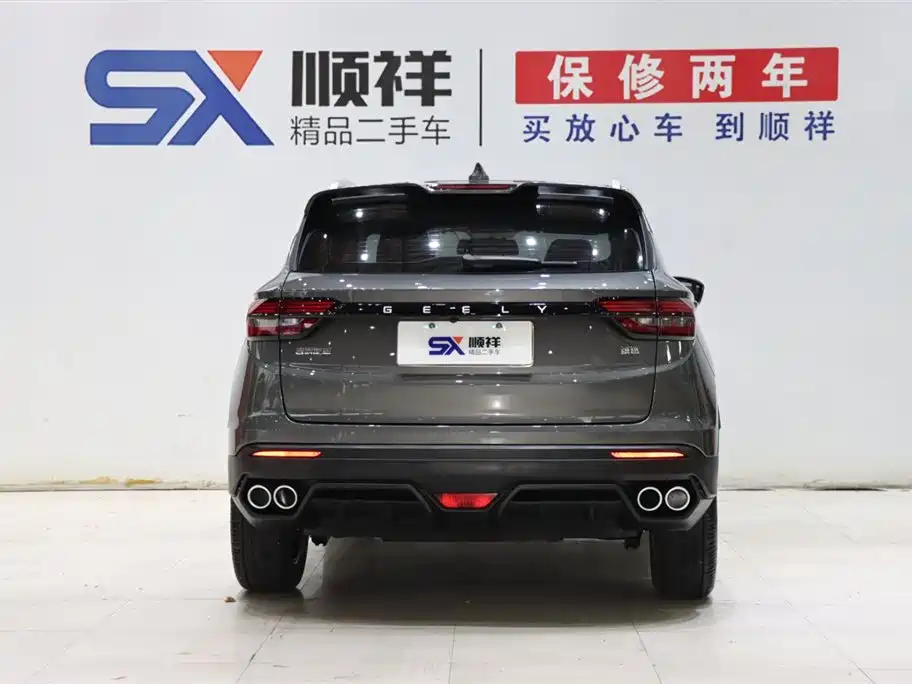 Geely Binyue 2023 1.5T DCT Platinum Edition