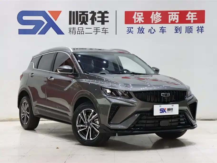 Geely Binyue 2023 1.5T DCT Platinum Edition
