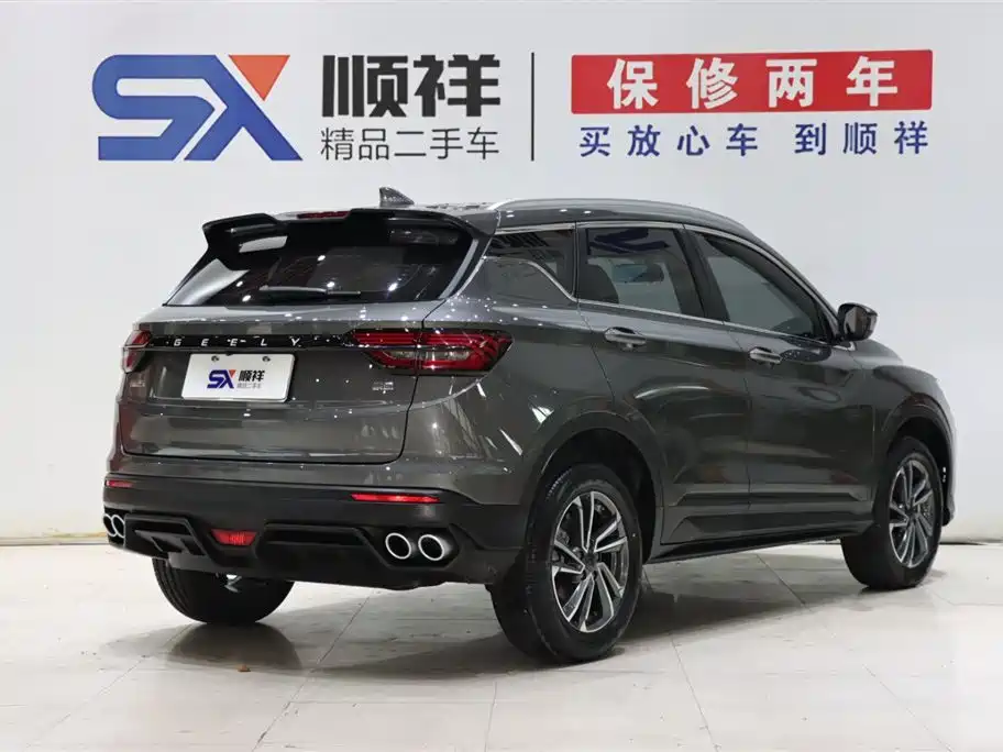 Geely Binyue 2023 1.5T DCT Platinum Edition