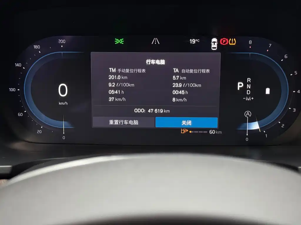 Volvo V90 2023 Cross Country B5 AWD Inscription Pro