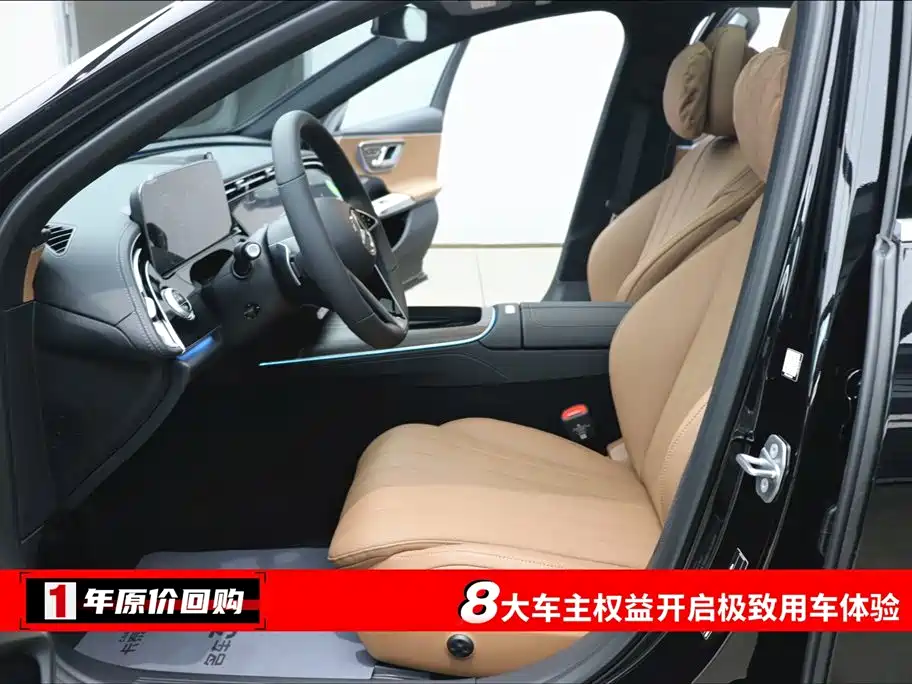 Mercedes-Benz E-Class 2026 E 300 L Luxury