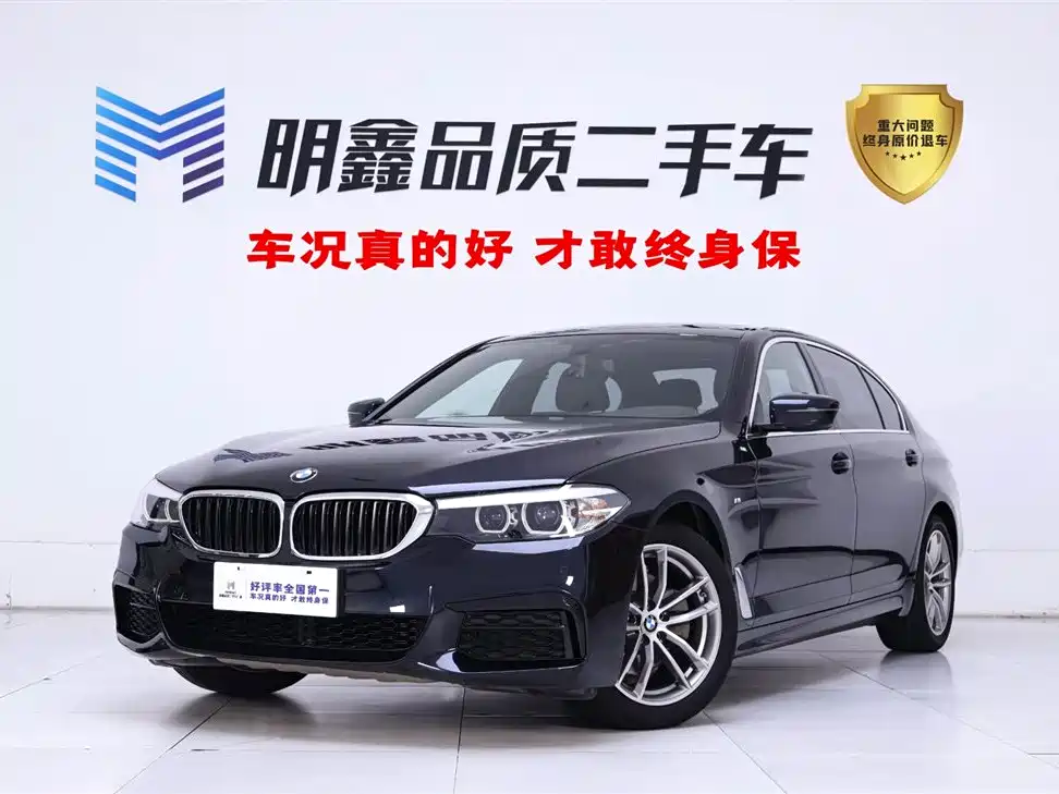 BMW 5 Series 2020 525Li M Sport Package