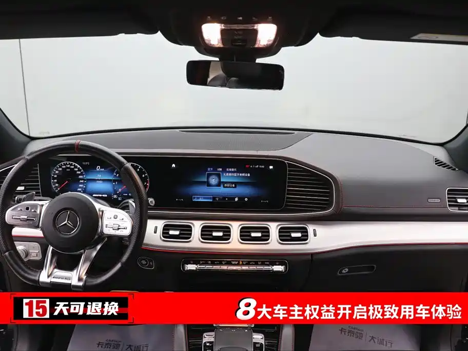 2020 Mercedes-AMG GLE 53 4MATIC+
