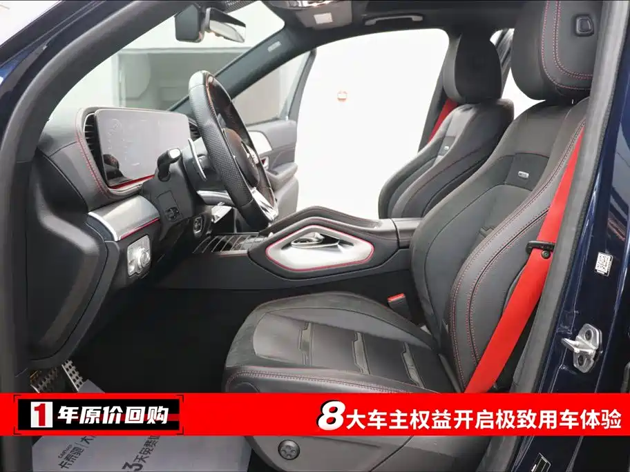 2020 Mercedes-AMG GLE 53 4MATIC+