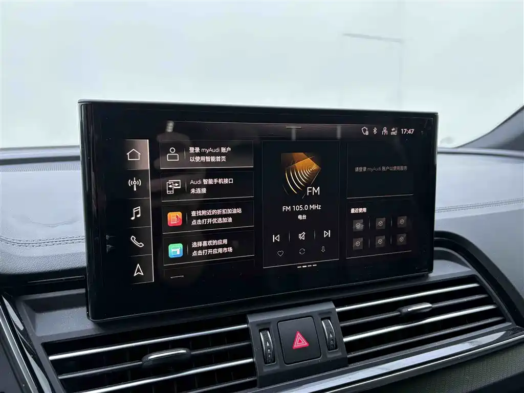 Audi Q5L 2024 40 TFSI Sport