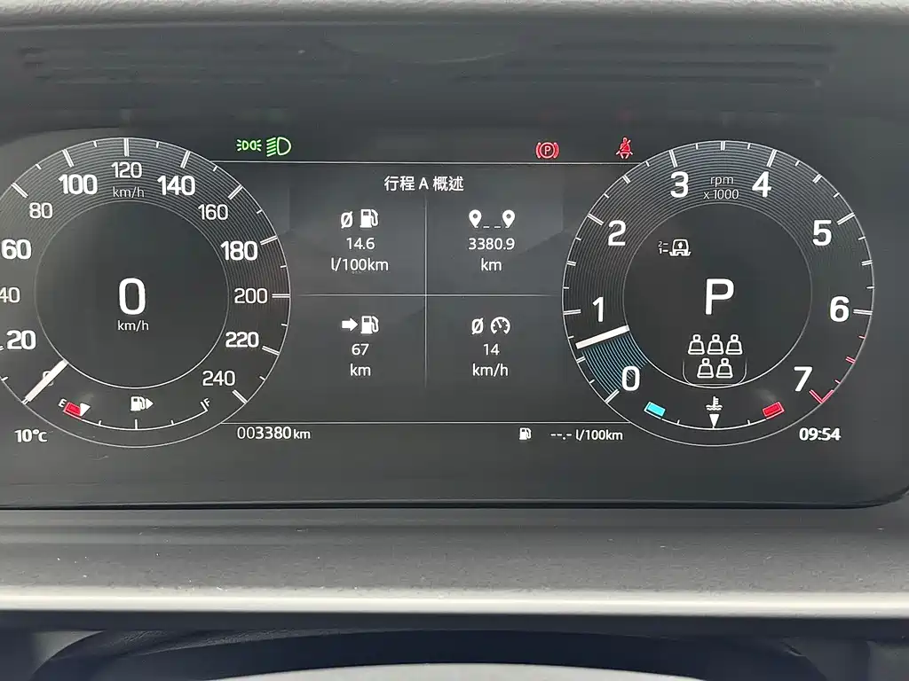 Land Rover Discovery 2025 360PS S