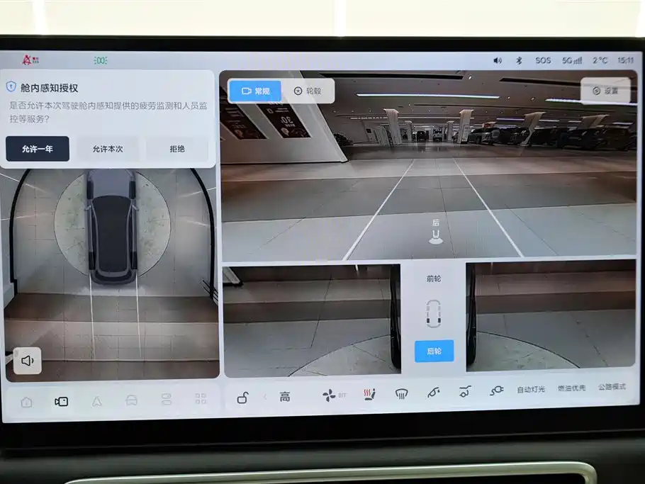 Li Auto L7 2025 Max Smart Refresh Edition