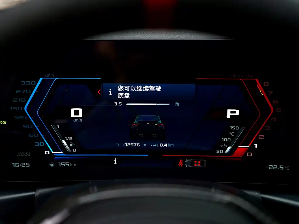 BMW M2 2024